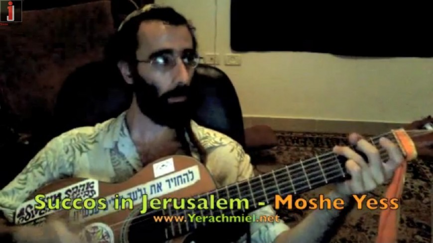Yerachmeil performing Moshe Yess’s “Succos in Jerusalem”