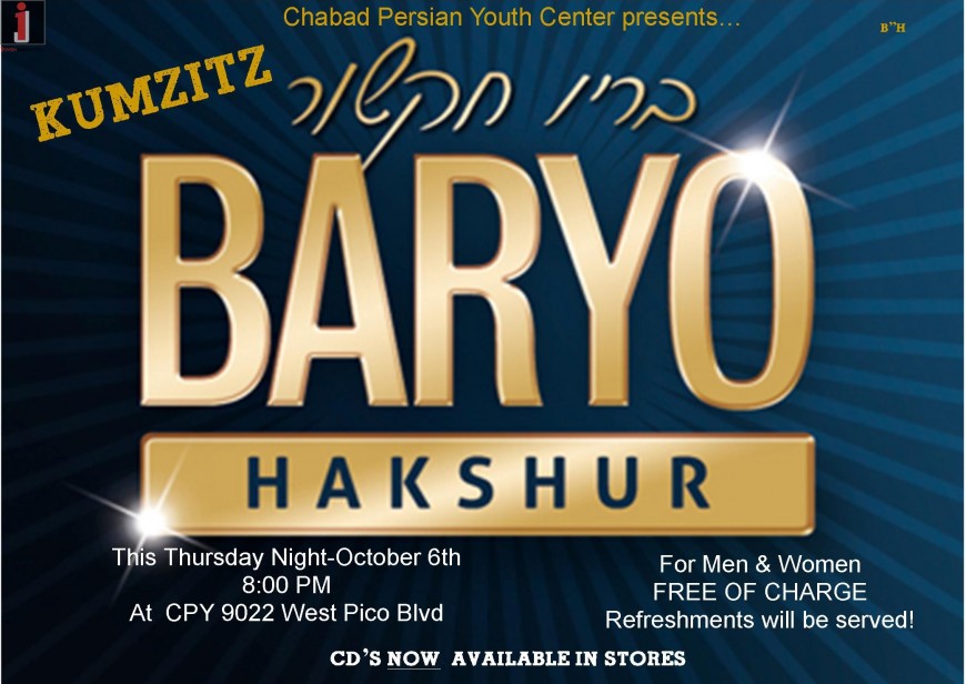 TONIGHT – BARYO Kumzits in LA