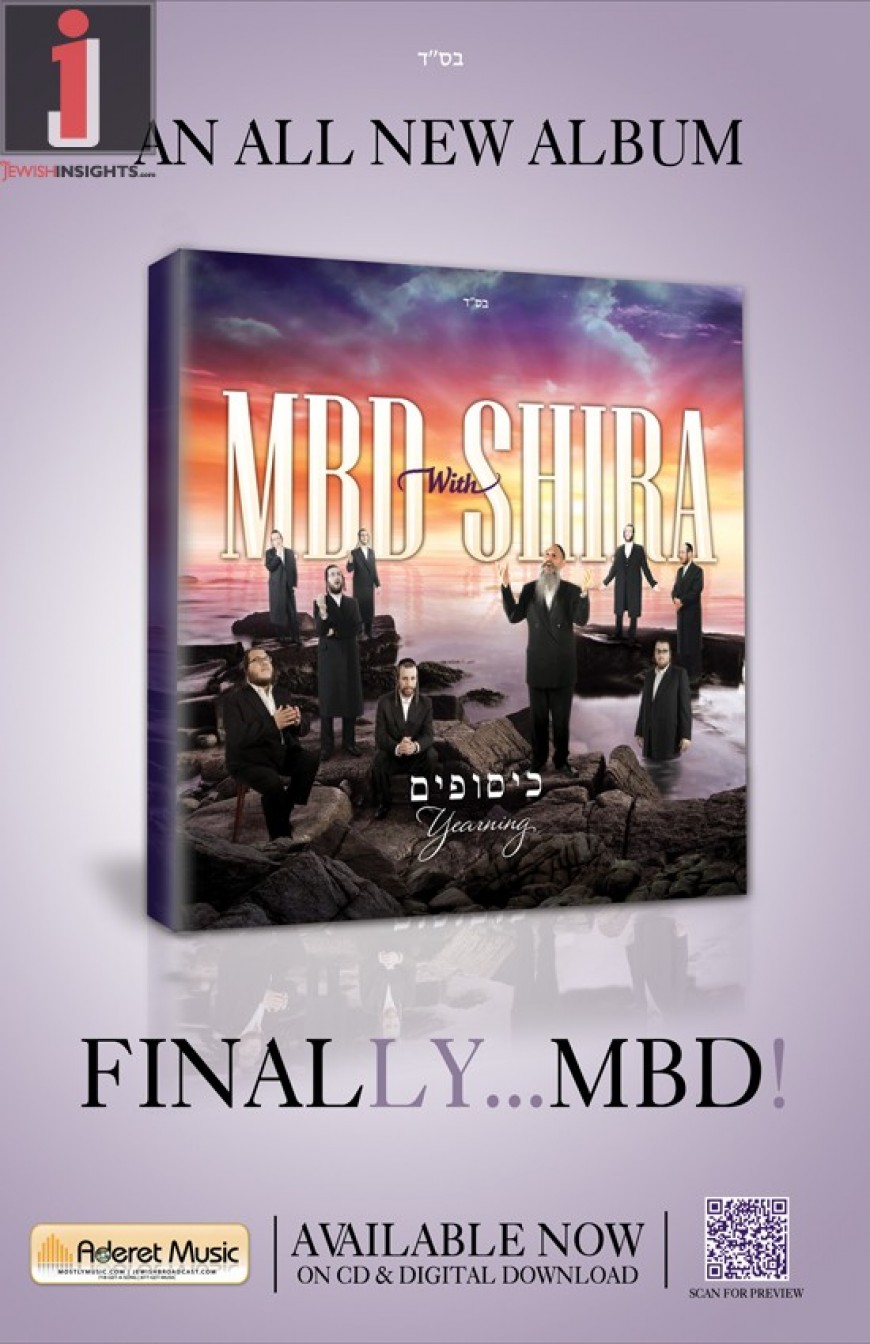 The All New MBD Album is Here! Audio Preview, Cover, Poster and Download Link