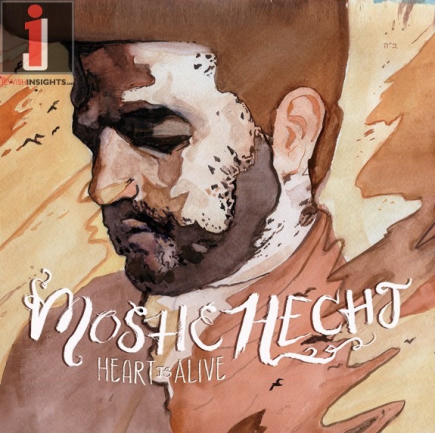 Pre-Order Moshe Hecht’s Debut Album Today!