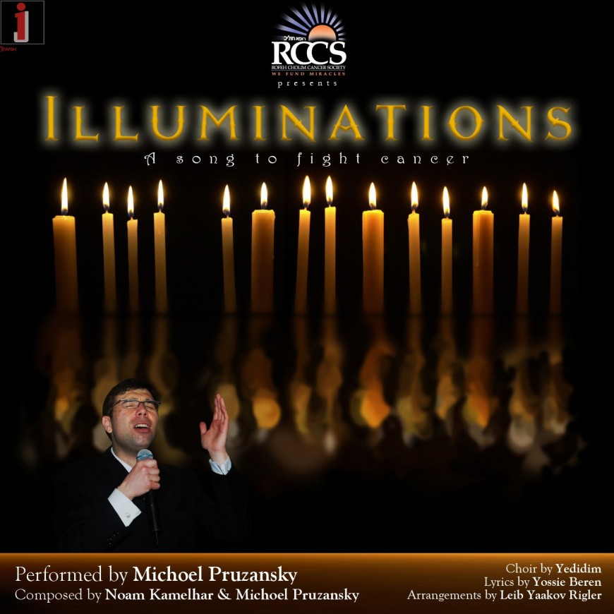 RCCS’ Three Little Miracles Auction Inspires New Hit Song! “Illuminations” by Michoel Pruzansky: A Song to Fight Cancer