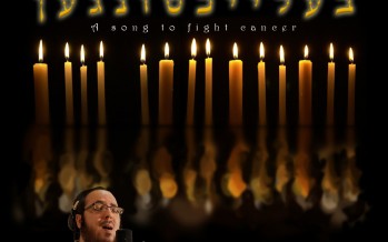 New Yiddish Song Inspired by the RCCS Miracles Auction! “Baleichtin” by Yoely Greenfield: A Song to Fight Cancer