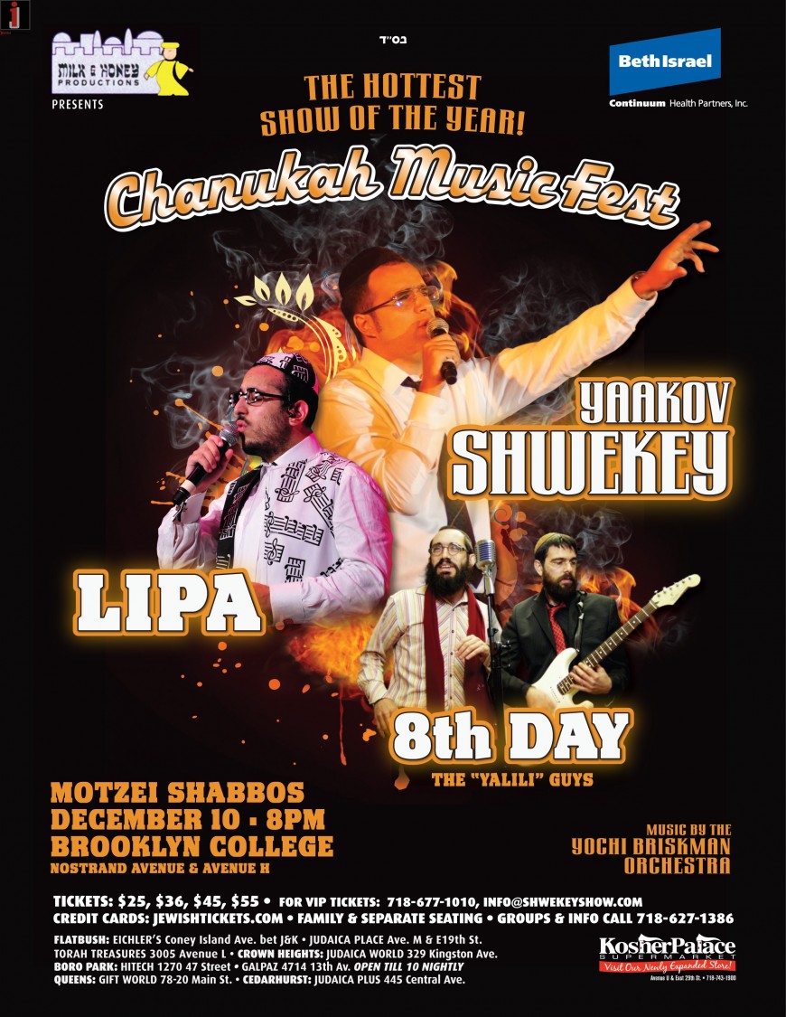 [JI Exclusive] Chanukah MusicFest with SHWEKEY, LIPA & 8TH DAY