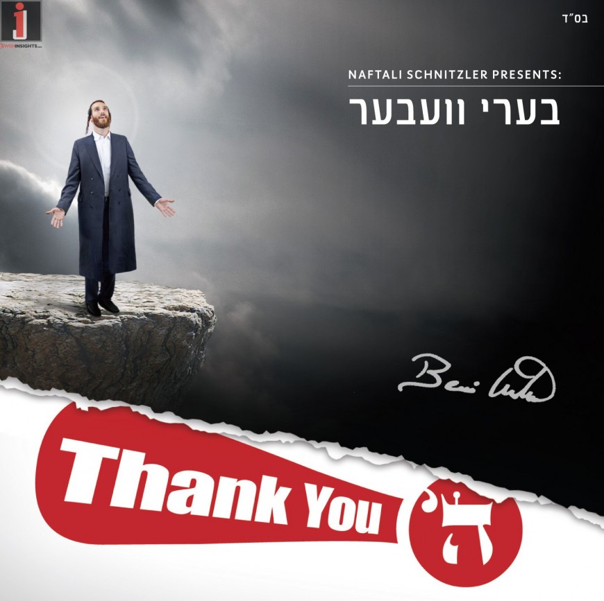 Beri Weber “Thank You Hashem” – Cover Revealed