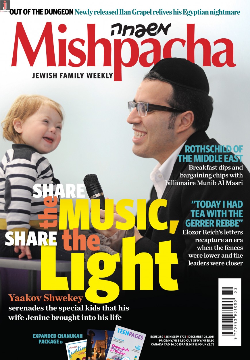 This weeks Mishpacha Magazine cover story: Yaakov Shwekey – Light their Candle