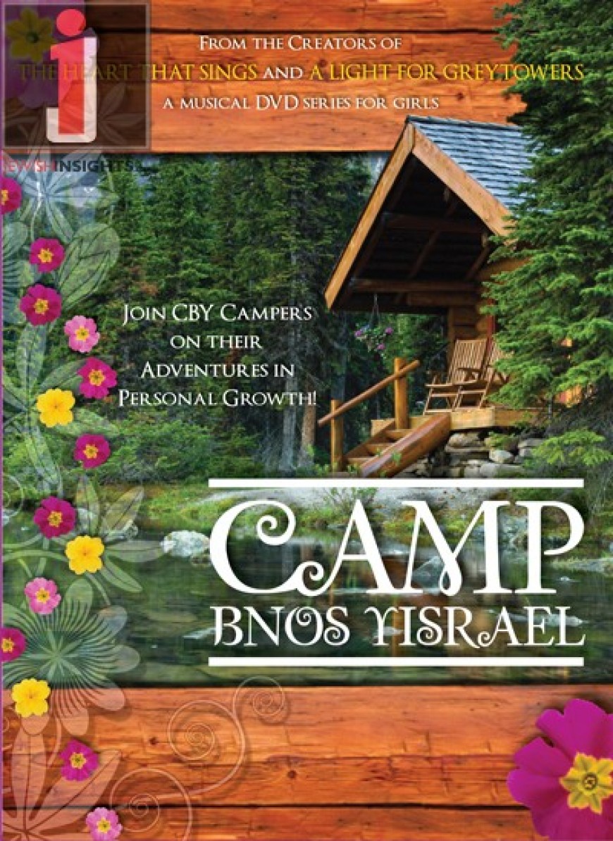 (For Women Only) Camp Bnos Yisrael DVD Series now available in time for Chanukah!