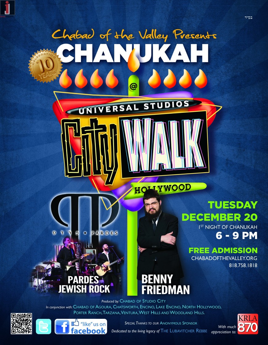 Chabad of the Valley presents:Chanukah Universal Studios CityWalk with Benny Friedman & Pardes Jewish Rock