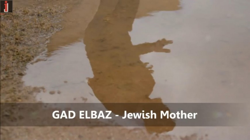“Forever Young” Gad Elbaz – Jewish Mother – גד אלבז – אם יהודית