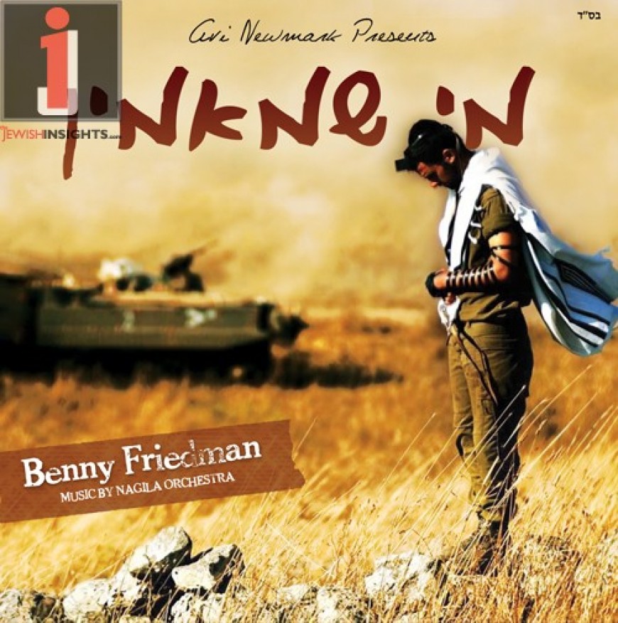 Benny Friedman & Nagila Orchestra Release a Brand New Single! Mi Shema’amin!