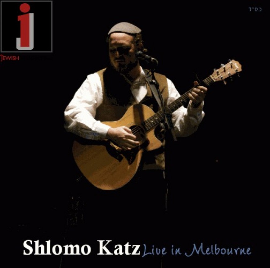 Shlomo Katz Live in Melbourne Singing Ko Ribon With Harry Angus