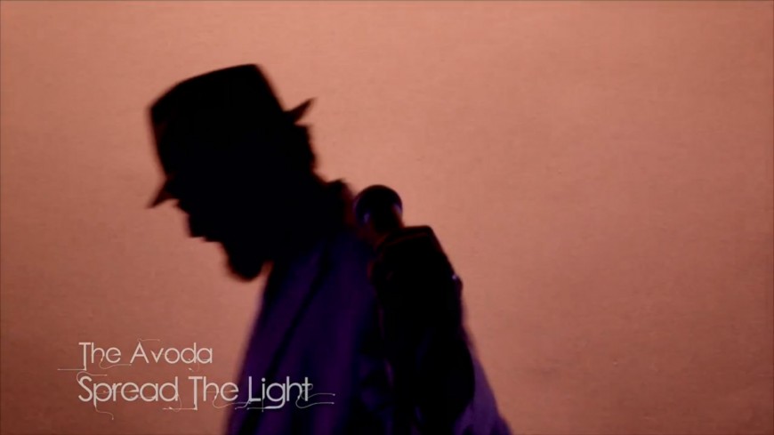 [EXCLUSIVE] The Avoda – Spread The Light (Official Music Video Hanukkah Style)