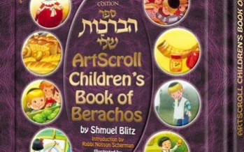 The Artscroll Children’s Book of Berachos
