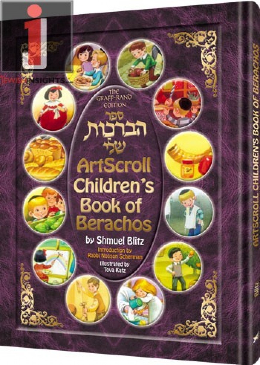 The Artscroll Children’s Book of Berachos