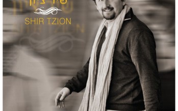 New single: Michel Pardes – Shir Zion
