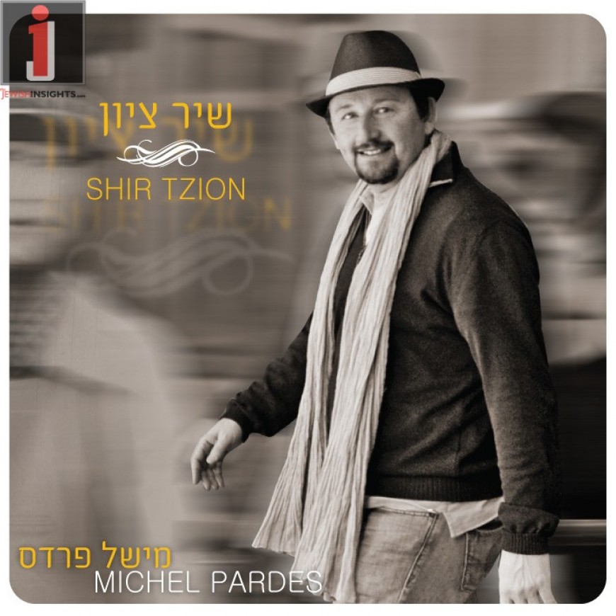New single: Michel Pardes – Shir Zion