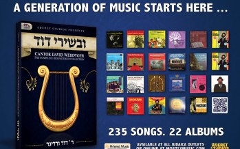 Uvishirei Dovid: The Remastered David Werdyger Collection – Available Now