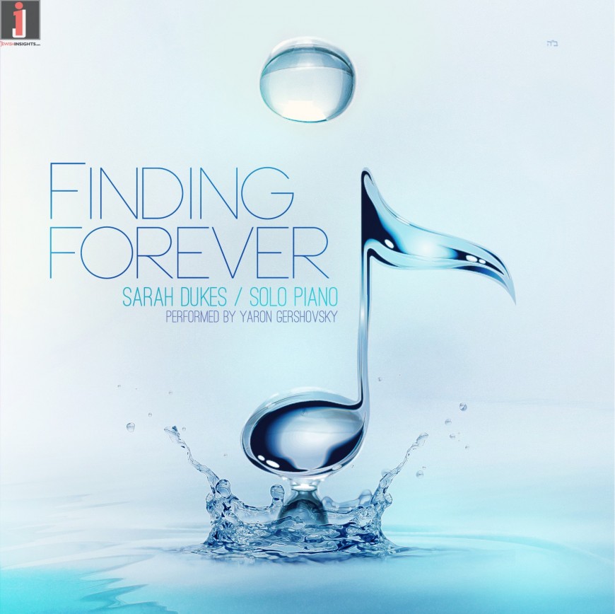 Yaron Gershovsky plays S. Dukes compositions on “Finding Forever”