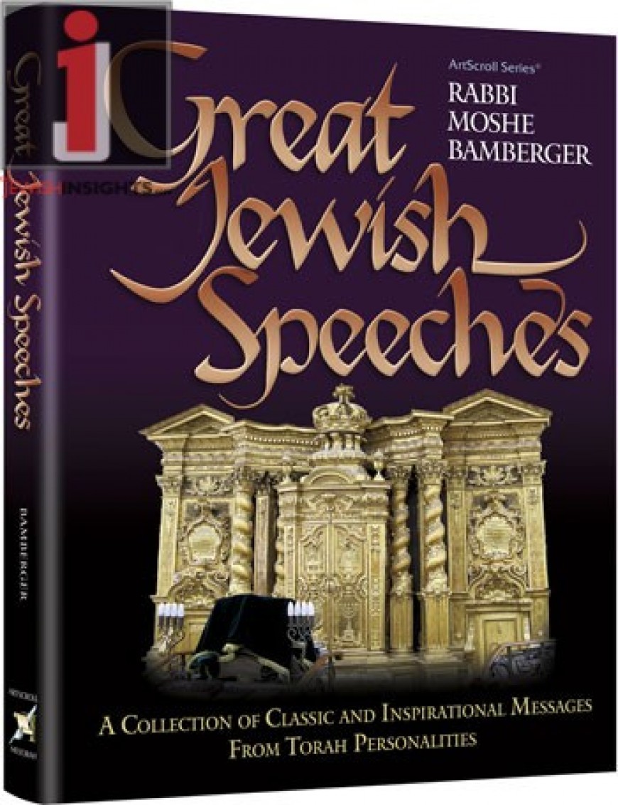 GREAT JEWISH SPEECHES – A collection of classic and inspirational messages from Torah personalities