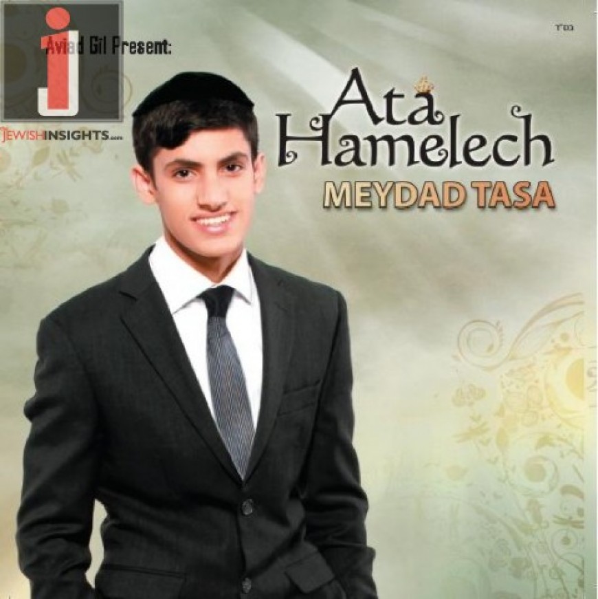 Coming this week! Meydad Tasa – “Ata Hamelech”