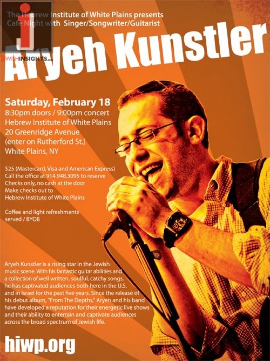 The Hebrew Institute of White Plains present Cafe Night with Singer/Songwriter/Guitarist ARYEH KUNSTLER