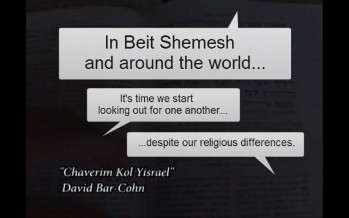 “Chaverim Kol Yisrael” Jewish unity song from Beit Shemesh