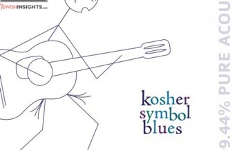 Kosher Symbol Blues – Mendel Singer