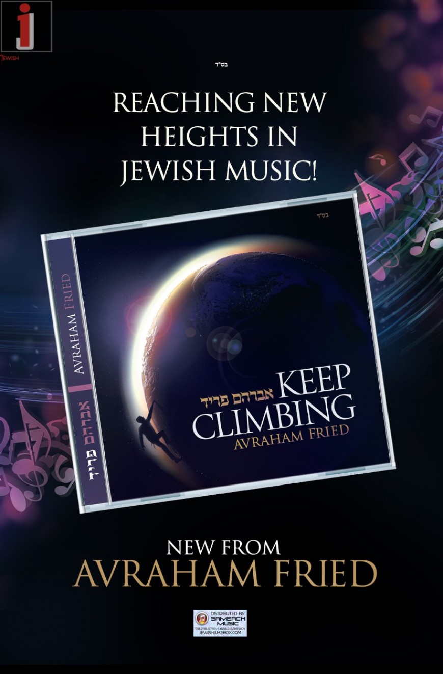 [WORLD EXCLUSIVE] Get Ready To “KEEP CLIMBING” with AVRAHAM FRIED + Audio Sampler