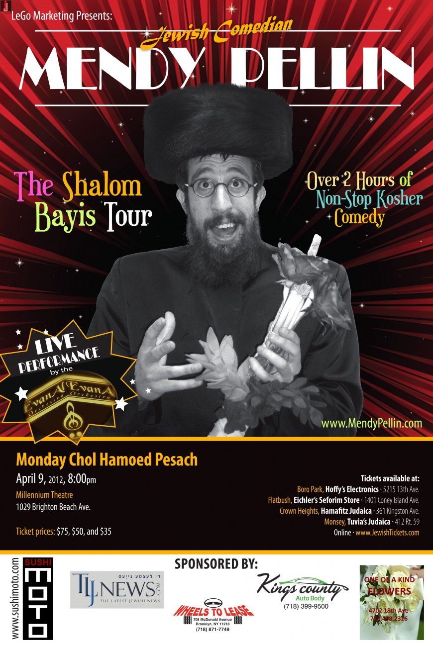MENDY PELLIN presents: Shalom Bayis Tour