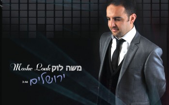 Moshe Louk – Yerusholayim