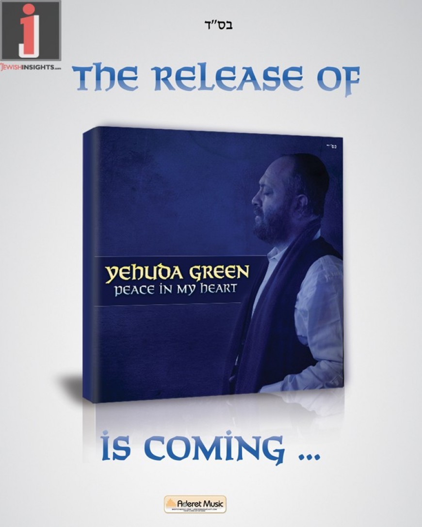 New CD From Yehuda Green: Peace In My Heart
