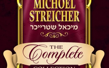 MRM Music Presents: MICHOEL STREICHER “THE COMPLETE COLLECTION”