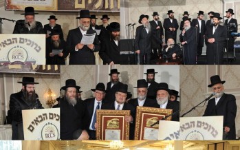 Three Generations of Werdyger Singers Charm Thousands at RCCS Boro Park Dinner