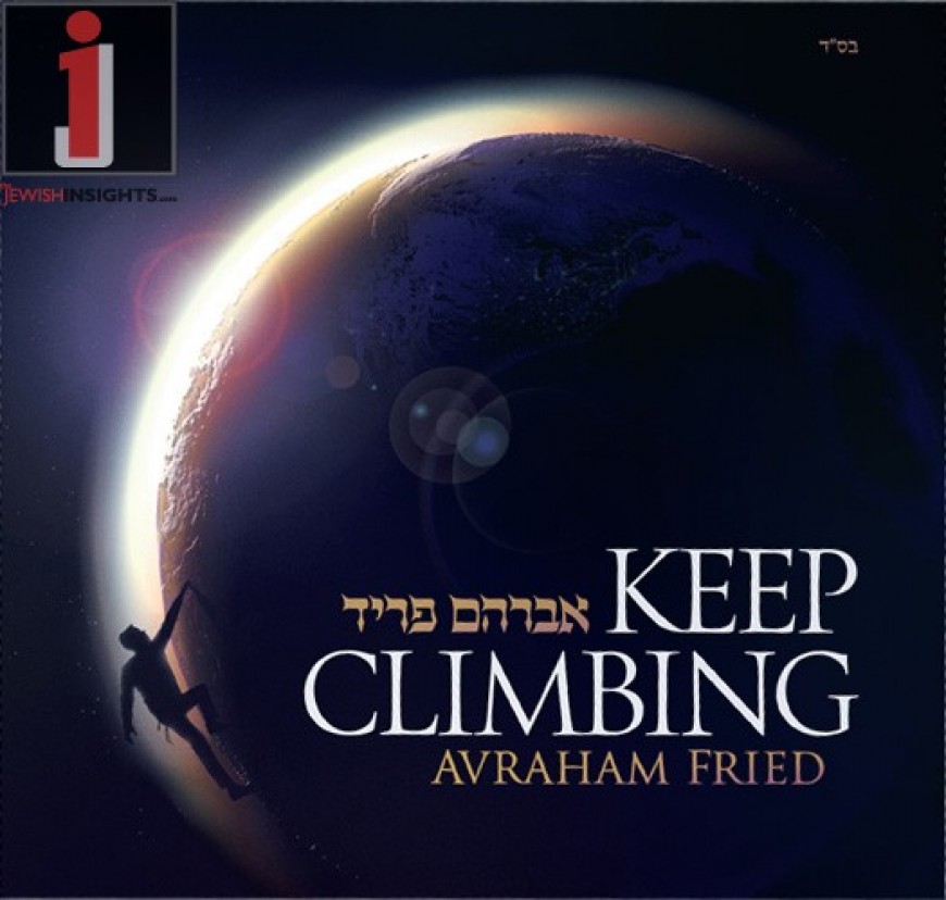 Nachum Segal and Avraham Fried Celebrate the ”Keep Climbing” CD