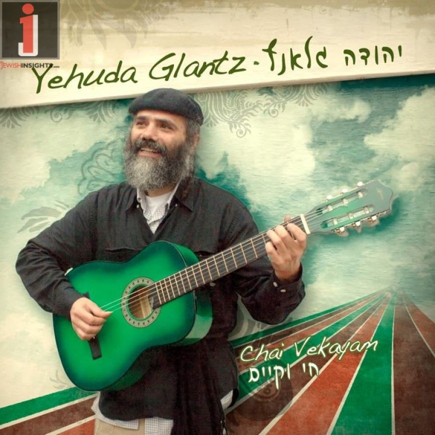 All New Album From Yehuda Glantz Now Available!
