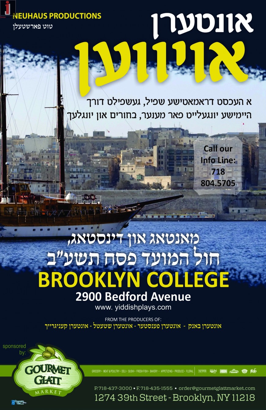 Interin Oiven Promo 2 : The Actors