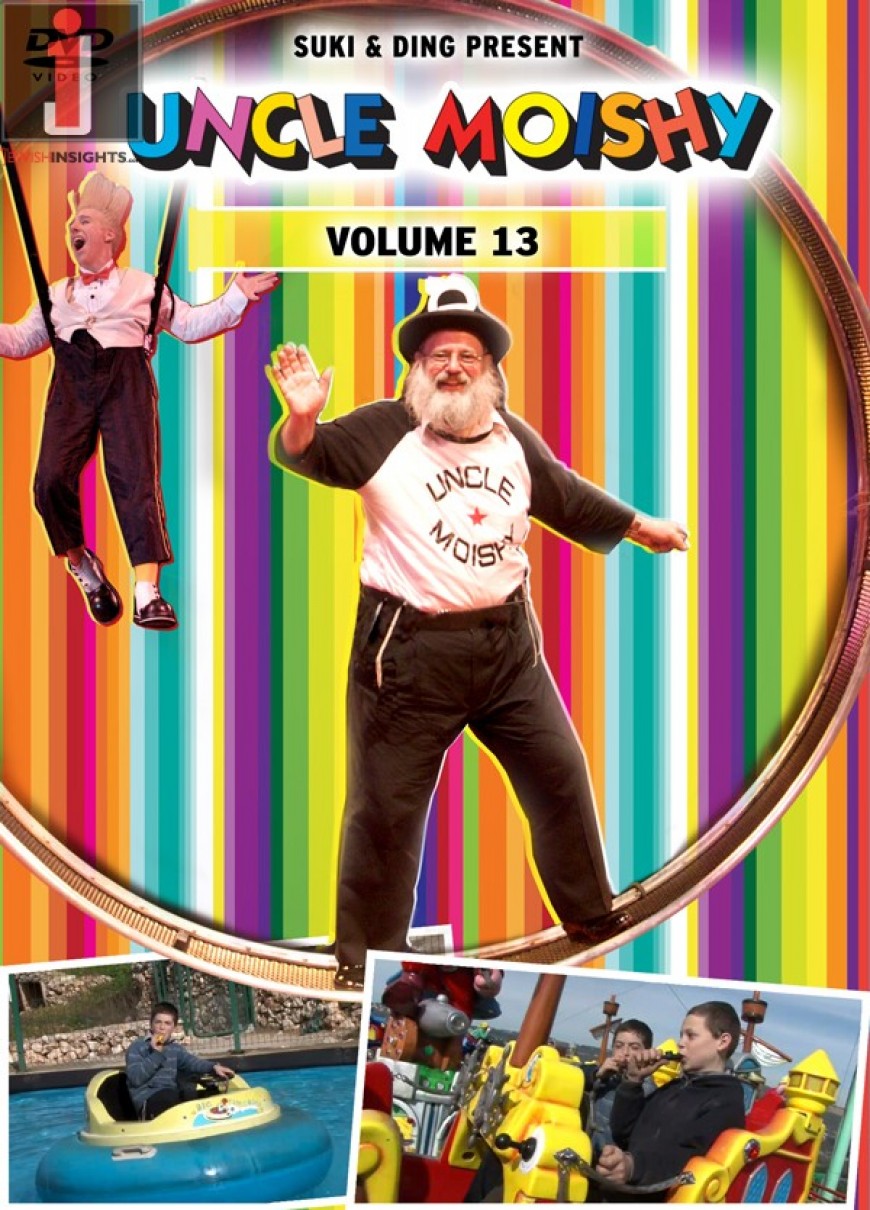 Coming Next Week: UNCLE MOISHY DVD Vol. 13