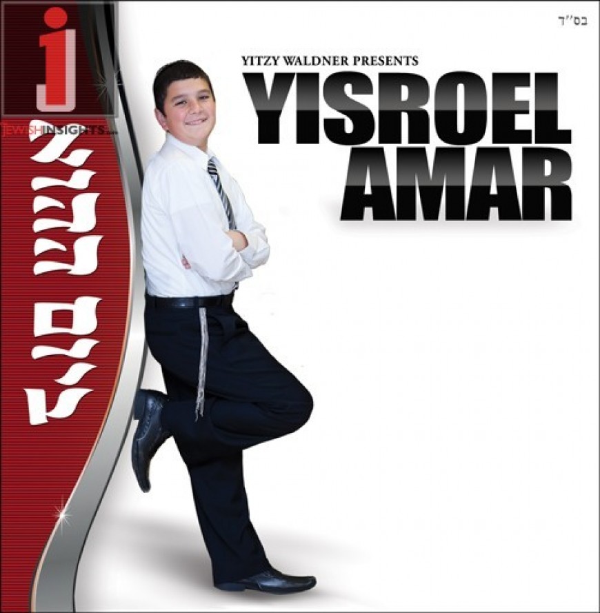Yisroel Amar Album Sampler. CD Arriving This Week!