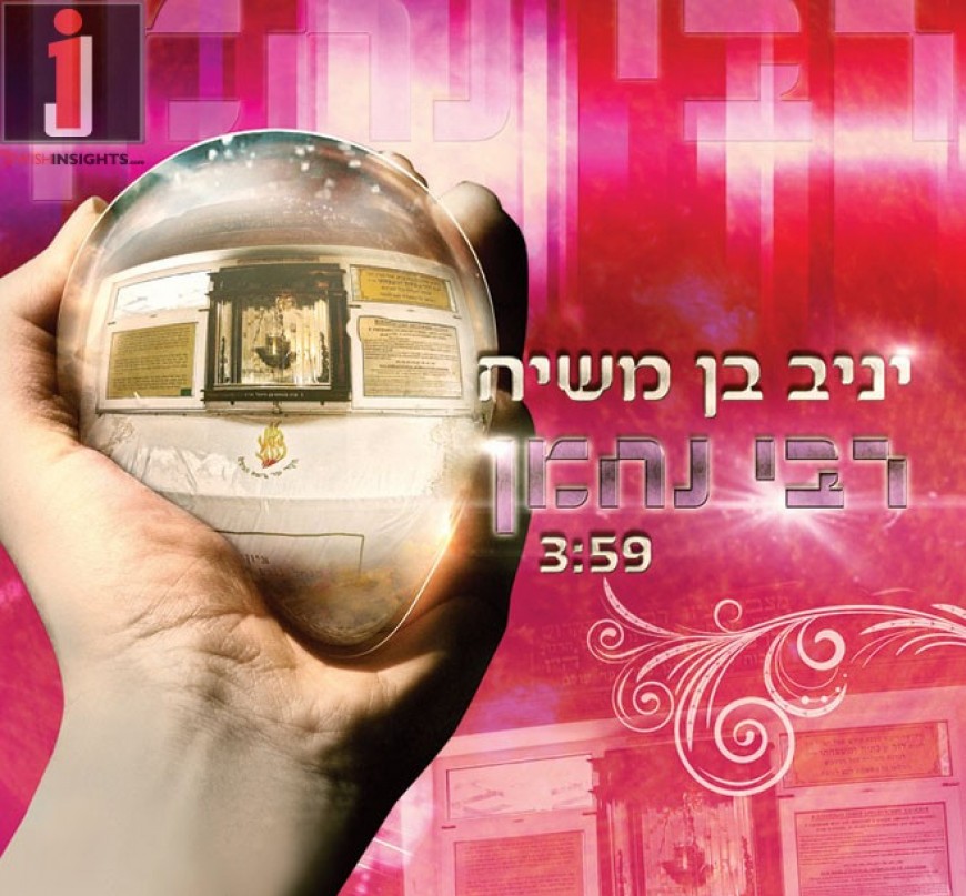 Yaniv Ben Mashiach Releases his Fifth single from next album “Rabbi Nachman”