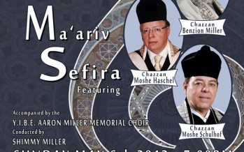 Mincha Ma’ariv Sefira Concert with Chazzan Benzion Miller, Chazzan Moshe Haschel & Chazzan Moshe Schulhof