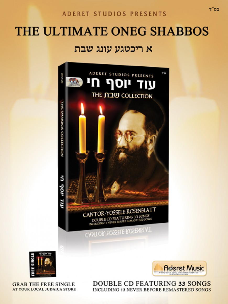 Available Now: Od Yosef Chai: Shabbos Collection