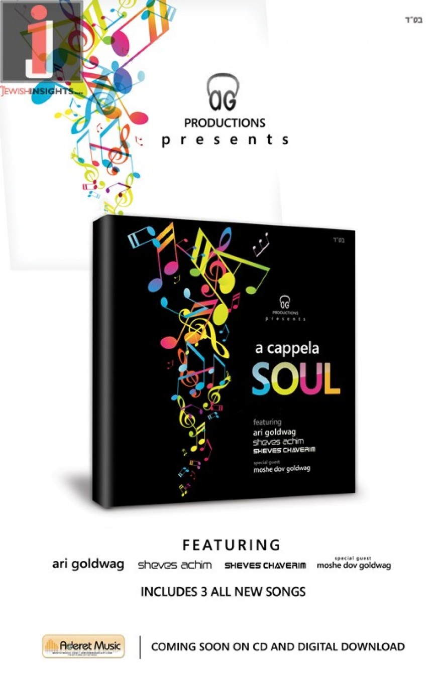 Ari Goldwag: A Cappela Soul Cover and Preview!