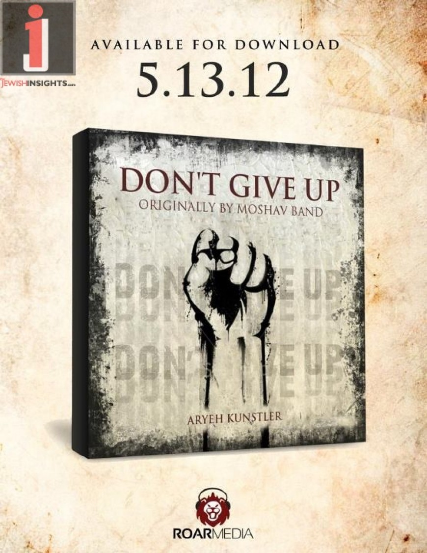 Aryeh Kunstler – Don’t Give Up!