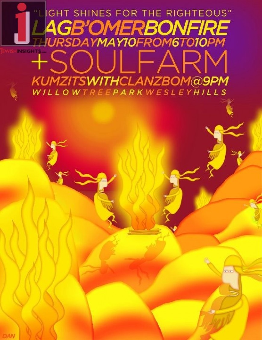 TONIGHT Lag B’omer BonFire With SOULFARM