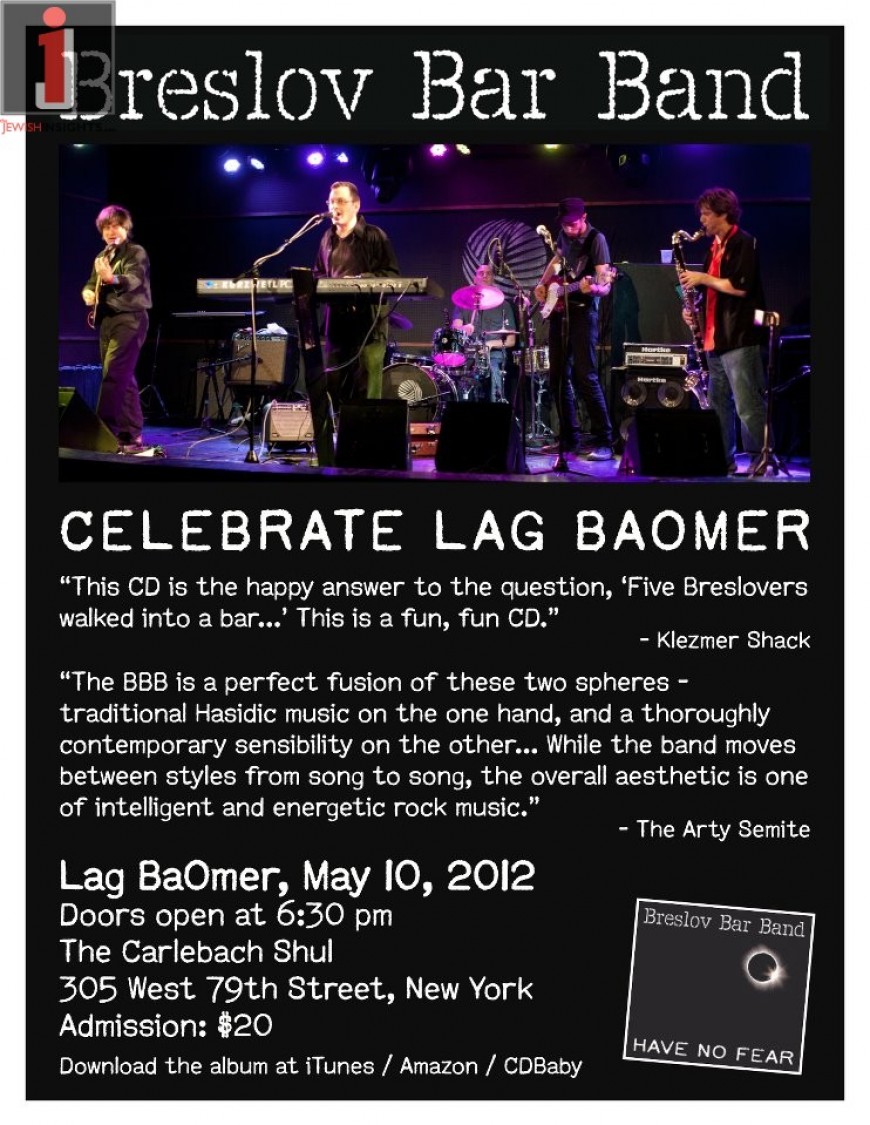 Breslov Bar Band @ The Carlebach Shul On Lag Baomer