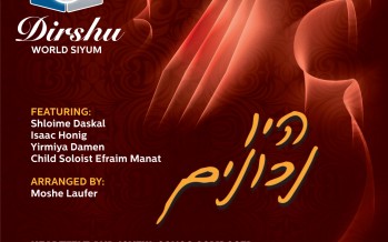 Dirshu Presents- Hoyu Nechonim featuring: Isaac Honig, Shloimy Daskal, Yermiah Damen & Eli Laufer