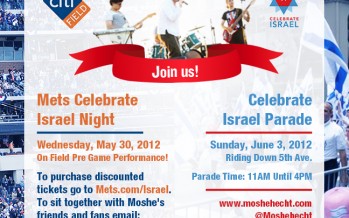 Moshe Hecht to Perform at CitiFeild and Parade to Celebrate Israel with New Yorkers