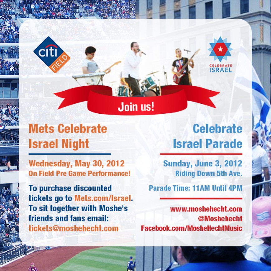 Moshe Hecht to Perform at CitiFeild and Parade to Celebrate Israel with New Yorkers