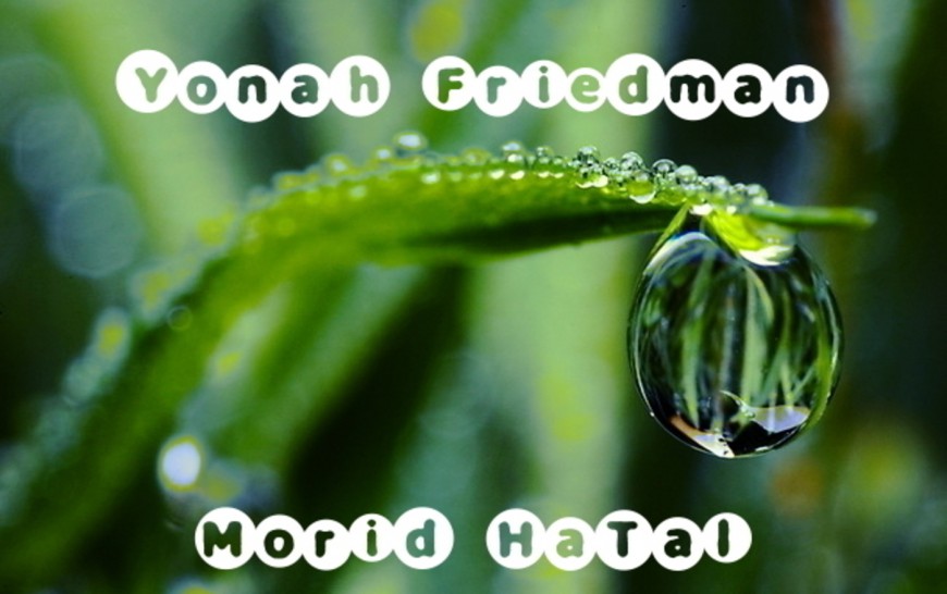 Yonah Friedman With His Debut EP – Morid HaTal