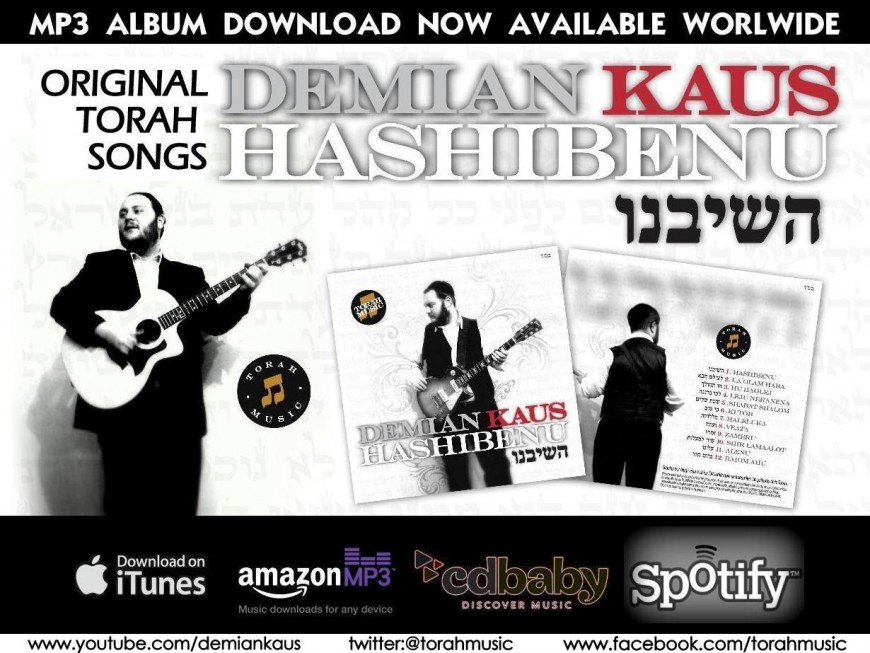 Demian Kaus – Hashibenu Now Available Online! + Audio Sampler