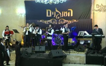 המנגנים: מניגוני ר’ יום-טוב ערליך | HaMenagnim: Yom-Tov Ehrlich highlights